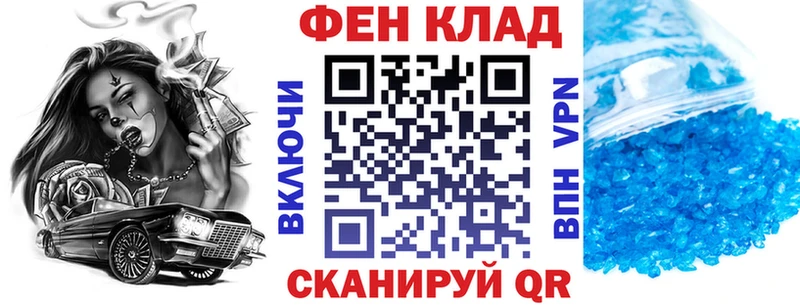 Амфетамин VHQ  Ялуторовск 