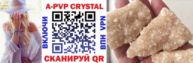 APVP крисы CK  mega как войти  Ялуторовск 