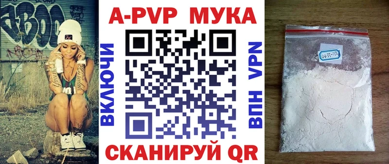 A-PVP СК КРИС Ялуторовск