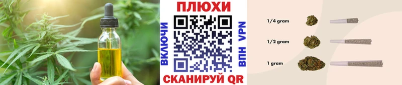 Cannafood марихуана  где купить наркотик  Ялуторовск 