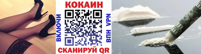 COCAIN 97% гидра как войти Ялуторовск цена наркотик