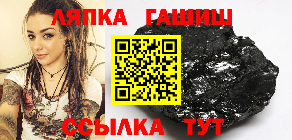 ГАШИШ гарик Ялуторовск
