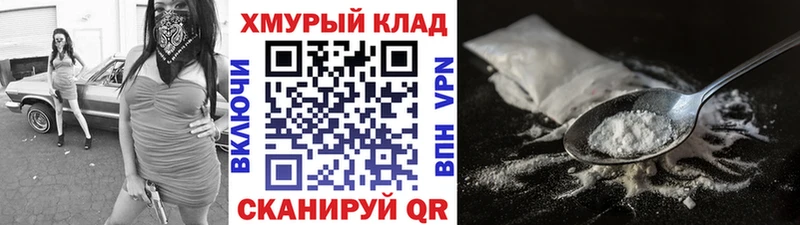 цены   Ялуторовск  Героин гречка 