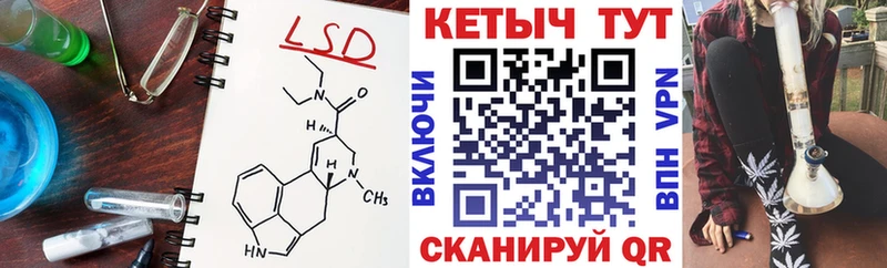 КЕТАМИН ketamine  Ялуторовск 