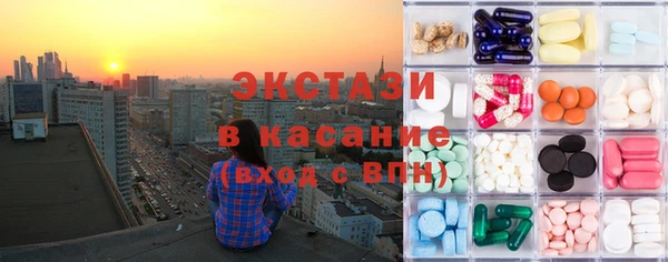 соль ск Лихославль