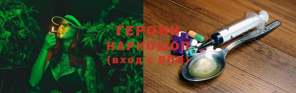 соль ск Лихославль