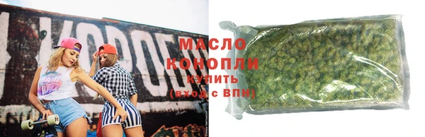 соль ск Лиски