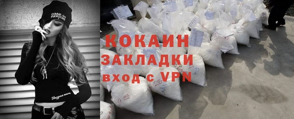 спиды Липки