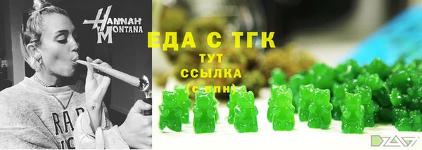 спиды Липки