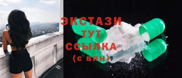 соль ск Лиски
