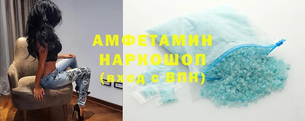 соль ск Лиски