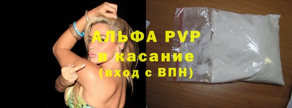 спиды Липки