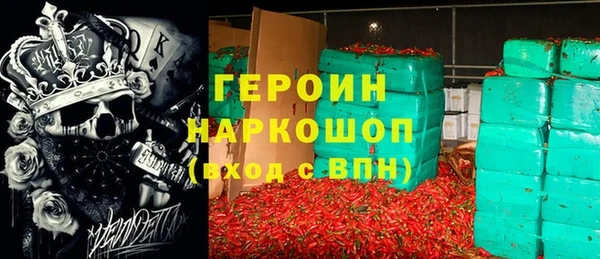 соль ск Лихославль