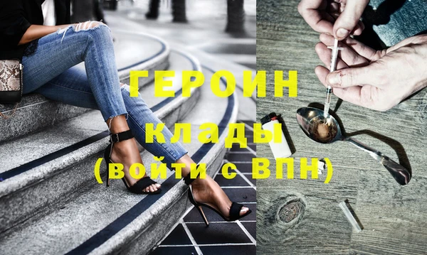 соль ск Лихославль