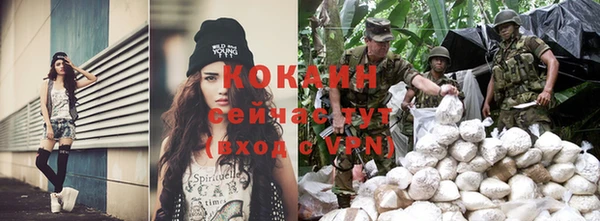 соль ск Лихославль