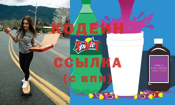 спиды Липки