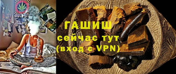 соль ск Лихославль