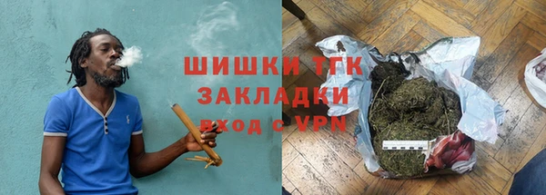 соль ск Лихославль