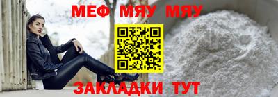 мескалин Моздок