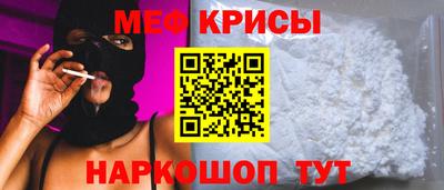 альфа пвп Можайск