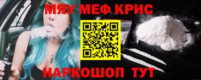 мескалин Моздок