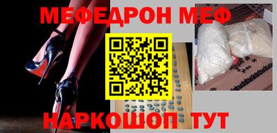 синтетический гашиш Можга