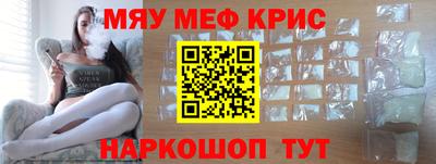 синтетический гашиш Можга