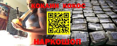 мескалин Моздок