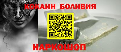 альфа пвп Можайск