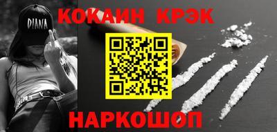 мескалин Моздок