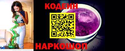 альфа пвп Можайск
