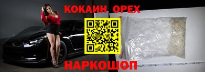 синтетический гашиш Можга