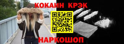 альфа пвп Можайск