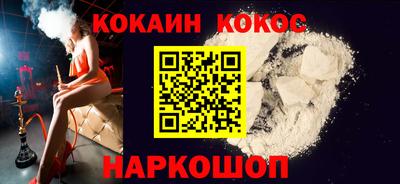 мескалин Моздок