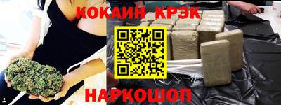 мескалин Моздок