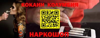 альфа пвп Можайск