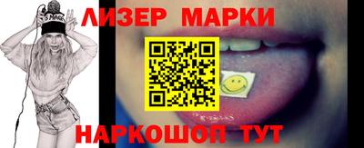 мескалин Моздок