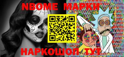 синтетический гашиш Можга
