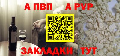 мескалин Моздок