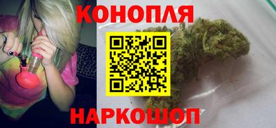 синтетический гашиш Можга