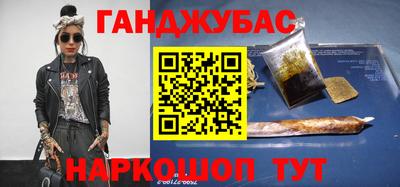 альфа пвп Можайск