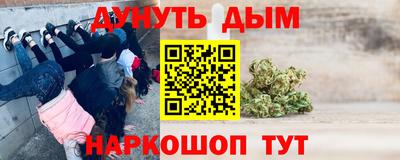 альфа пвп Можайск