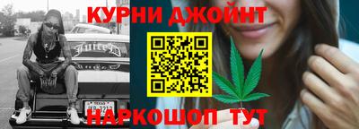 синтетический гашиш Можга