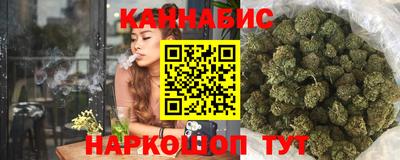синтетический гашиш Можга