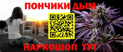 синтетический гашиш Можга