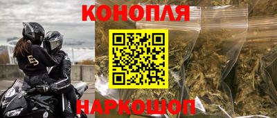 альфа пвп Можайск