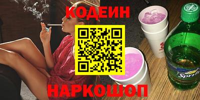 мескалин Моздок