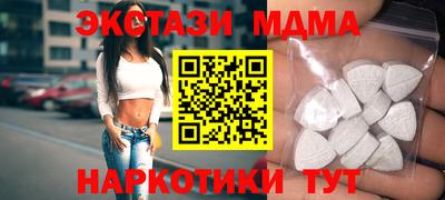 альфа пвп Можайск