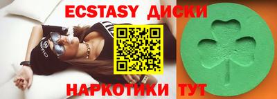 синтетический гашиш Можга