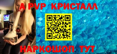 мескалин Моздок